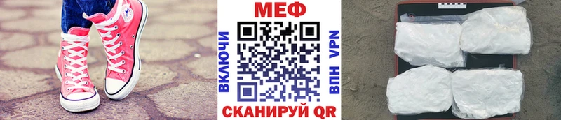 Купить МАРИХУАНА  СК  Меф мяу мяу  Алзамай