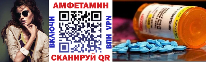 АМФЕТАМИН Premium Алзамай