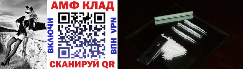 Купить где  Алзамай  Амфетамин 98% 