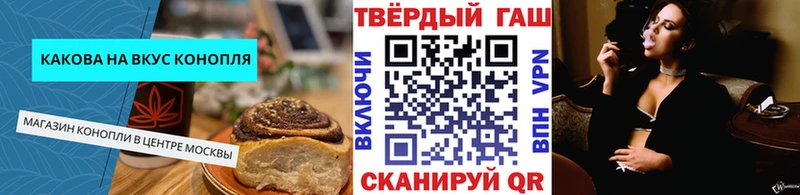 Печенье с ТГК марихуана  Купить закладки  Алзамай 