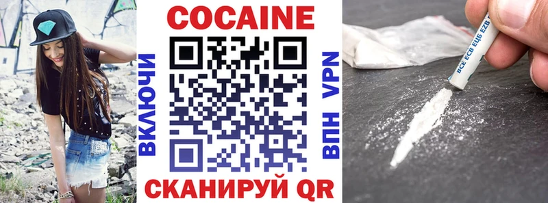 Купить  Алзамай  COCAIN Columbia 