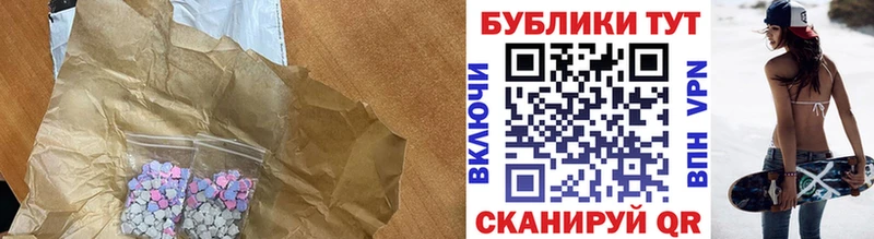 Купить где  Алзамай  Экстази XTC 