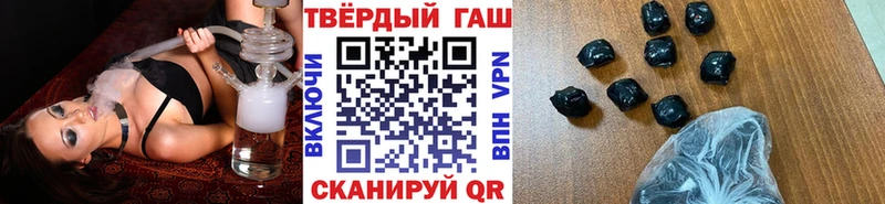 Купить закладки  Алзамай  ГАШ Изолятор 
