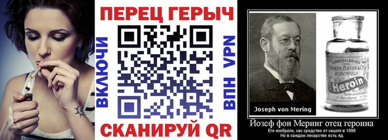Купить где  Алзамай  ГЕРОИН герыч 