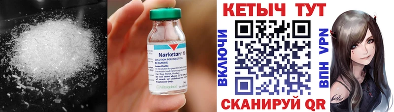 Купить  Алзамай  Кетамин VHQ 