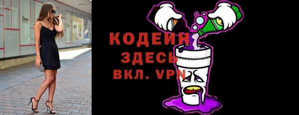 PSILOCYBIN Армянск