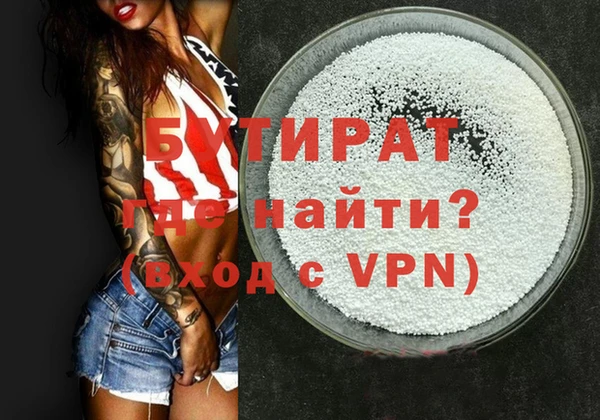 COCAINE Аркадак