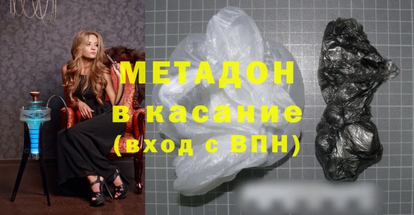 COCAINE Аркадак