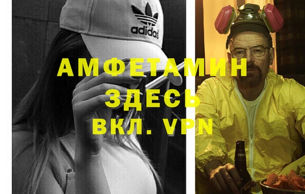 COCAINE Аркадак