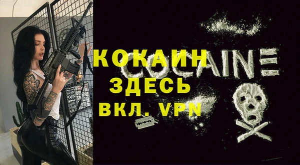 COCAINE Аркадак