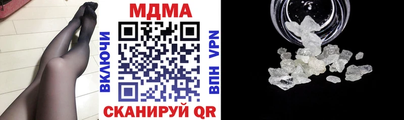 Купить  Алзамай  MDMA молли 