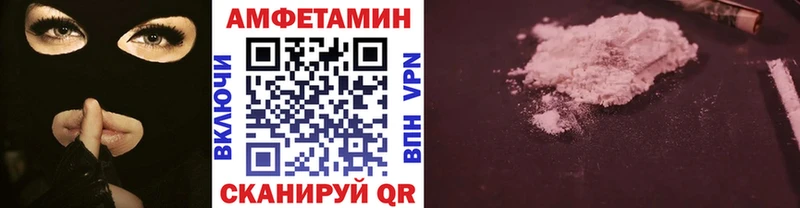 Купить где  Алзамай  Метамфетамин Декстрометамфетамин 99.9% 