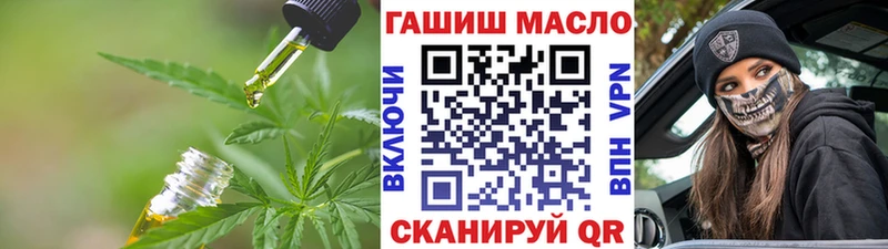 Купить где  Алзамай  ТГК вейп с тгк 